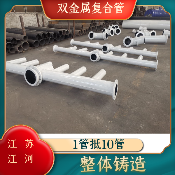 中煤耐磨管道厂家 中煤耐磨管道厂家