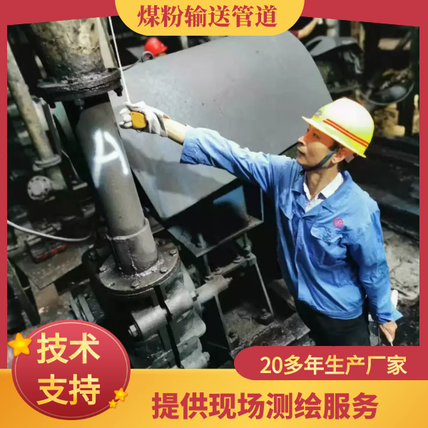 送粉管道耐磨弯头 送粉管道耐磨弯头