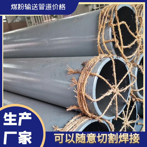 送粉管道耐磨弯头 送粉管道耐磨弯头