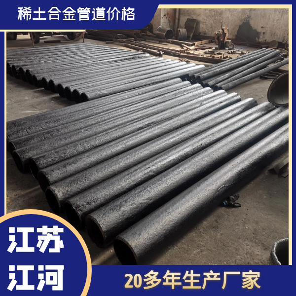 稀土耐磨合金弯头 稀土耐磨合金弯头