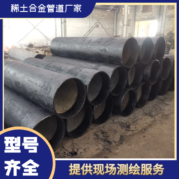 稀土耐磨合金弯头 稀土耐磨合金弯头