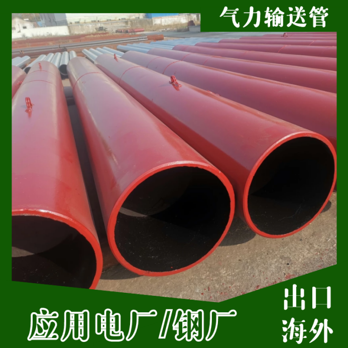 自蔓燃陶瓷复合管生产 自蔓燃陶瓷复合管生产