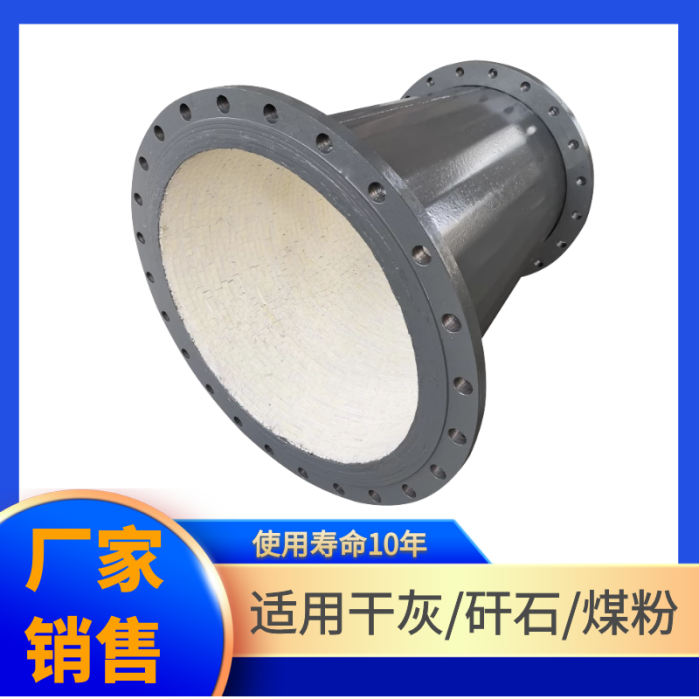陶瓷贴片内衬管件 陶瓷贴片内衬管件