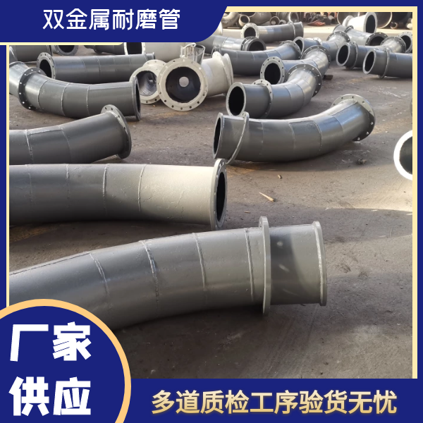 双金属复合管厂家供应 双金属复合管厂家供应