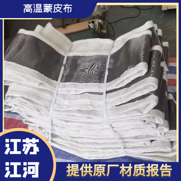 成型非金属补偿器蒙皮 成型非金属补偿器蒙皮