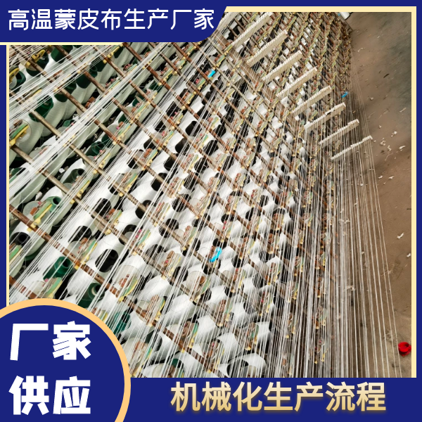 成型非金属补偿器蒙皮 成型非金属补偿器蒙皮