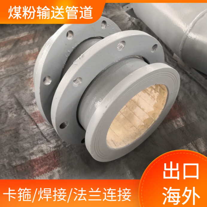 陶瓷复合管规格 陶瓷复合管规格
