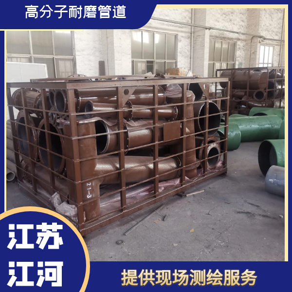 超高分子耐磨弯头价格 超高分子耐磨弯头价格