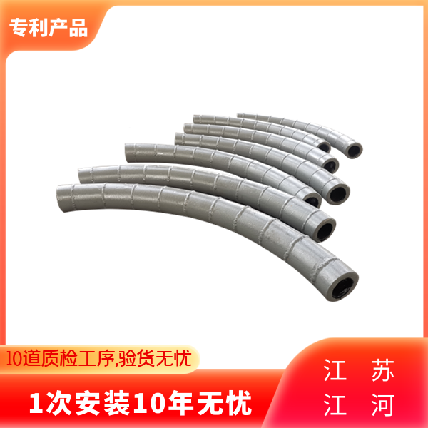 复合耐磨弯头价格 复合耐磨弯头价格