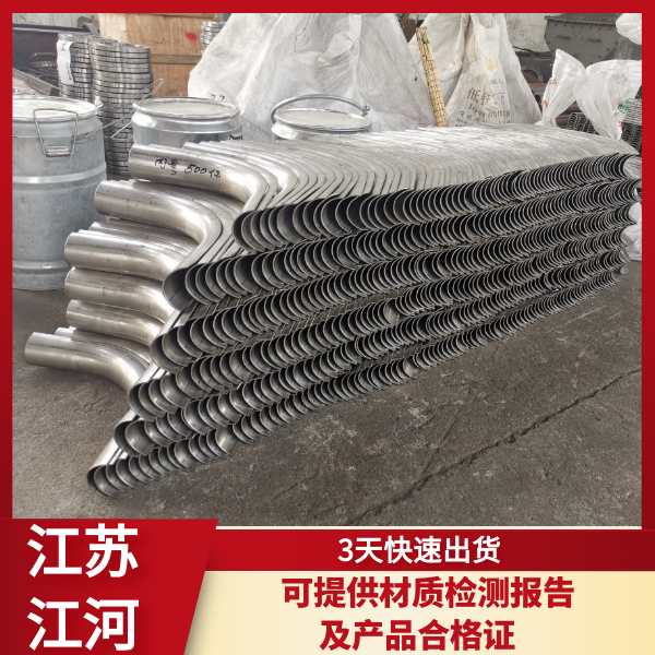 低温过热器防磨瓦 低温过热器防磨瓦