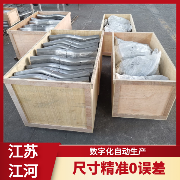 低温过热器防磨瓦 低温过热器防磨瓦