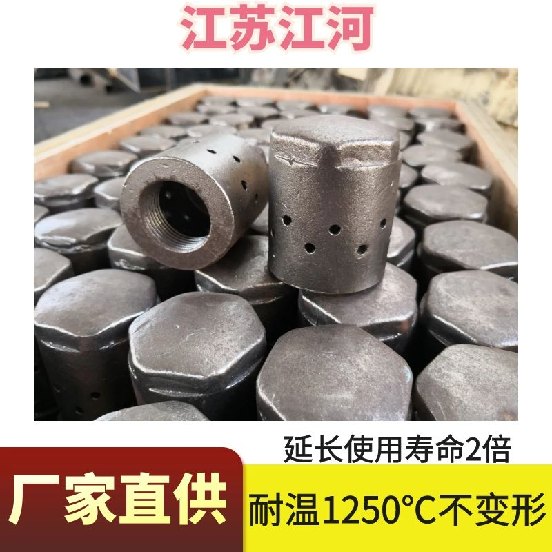 循环流化床锅炉风帽厂家 循环流化床锅炉风帽厂家