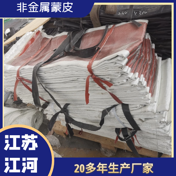 非金属蒙皮生产厂家 非金属蒙皮生产厂家