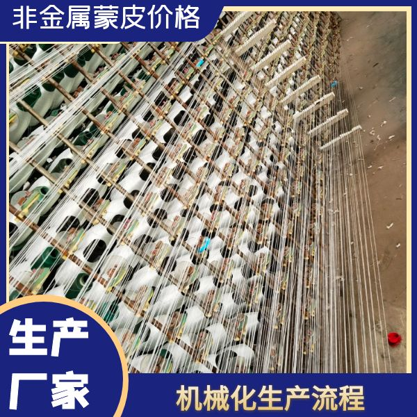 非金属蒙皮生产厂家 非金属蒙皮生产厂家