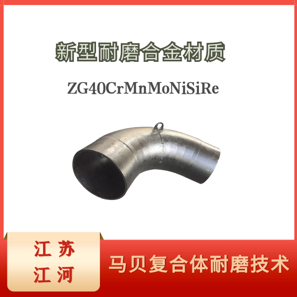 电厂专用耐磨管价格 电厂专用耐磨管价格