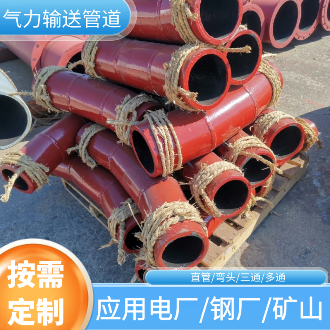 自蔓燃耐磨管选哪家 自蔓燃耐磨管选哪家