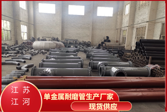 煤粉输送耐磨管道 煤粉输送耐磨管道