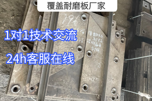 覆盖耐磨板厂家 覆盖耐磨板厂家