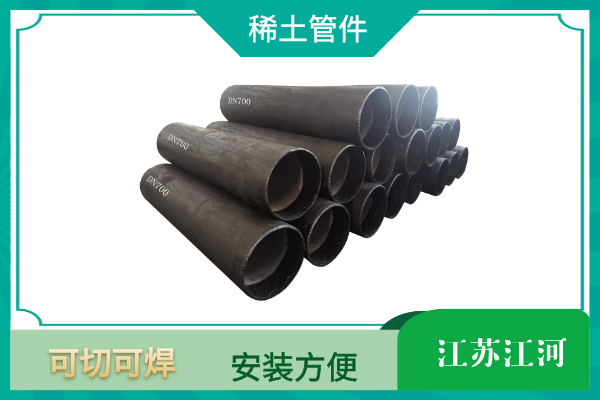 精煤耐磨管道价格 精煤耐磨管道价格