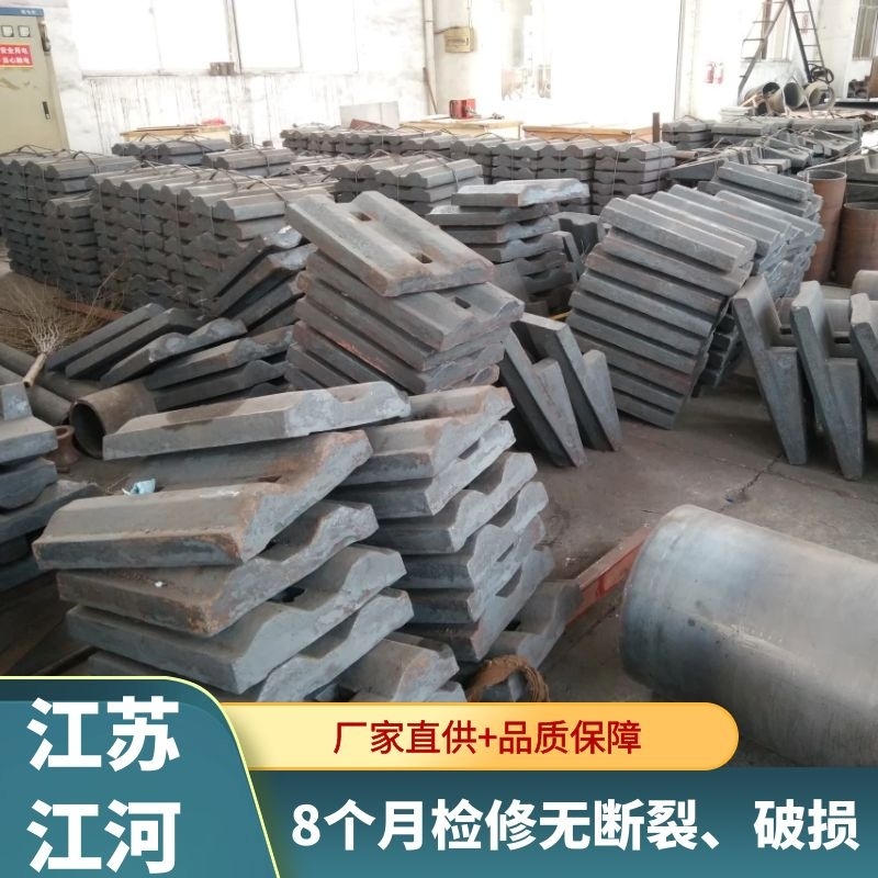 高铬耐磨衬板厂家 高铬耐磨衬板厂家