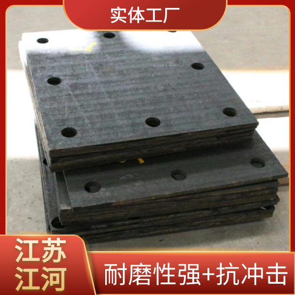 耐磨板怎么加工 耐磨板怎么加工