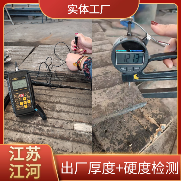 耐磨板怎么加工 耐磨板怎么加工