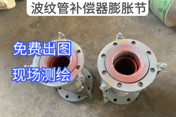 波纹管补偿器膨胀节 波纹管补偿器膨胀节