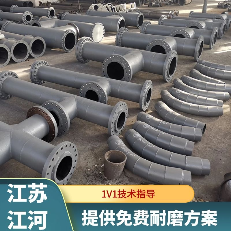 耐腐蚀耐磨损合金钢管道 耐腐蚀耐磨损合金钢管道
