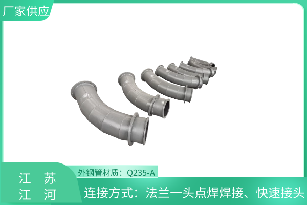 供应双金属耐磨弯头 供应双金属耐磨弯头