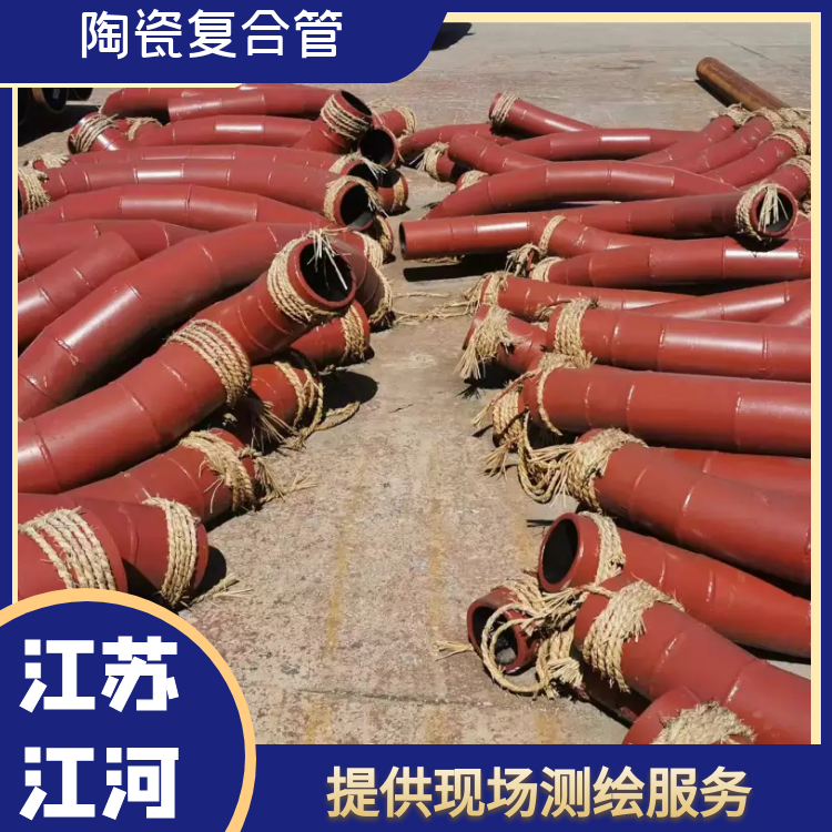 耐磨陶瓷复合管 耐磨陶瓷复合管