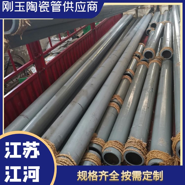 刚玉陶瓷管供应商 刚玉陶瓷管供应商