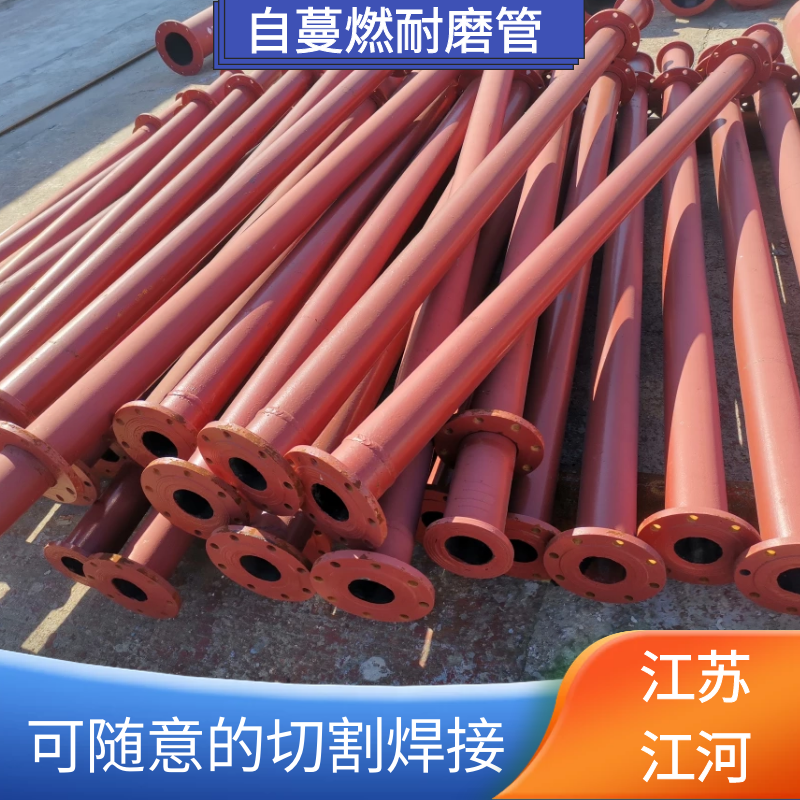 耐磨陶瓷管道多少钱 耐磨陶瓷管道多少钱
