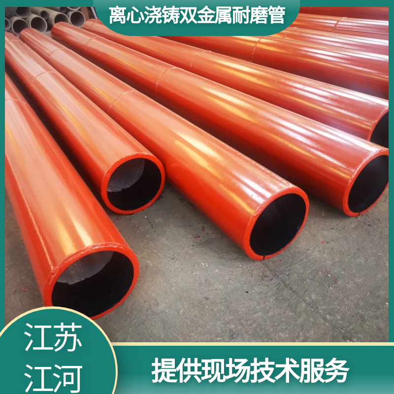 矿用充填耐磨管 矿用充填耐磨管