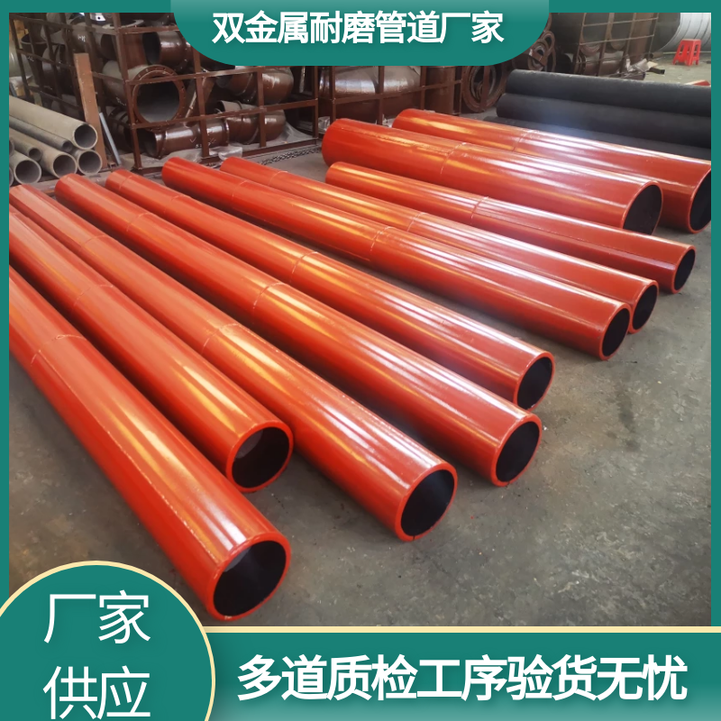 矿用充填耐磨管 矿用充填耐磨管