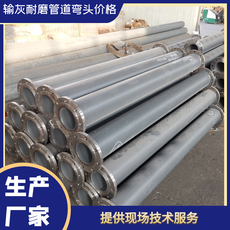 输灰管道耐磨陶瓷弯头 输灰管道耐磨陶瓷弯头