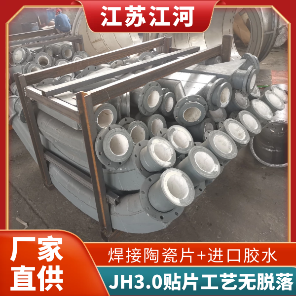 整体刚玉耐磨陶瓷管道 整体刚玉耐磨陶瓷管道