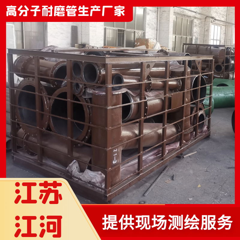 高分子聚乙烯耐磨管道厂家 高分子聚乙烯耐磨管道厂家