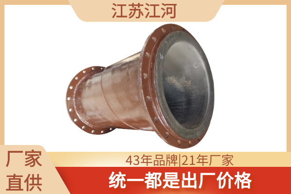 里衬橡胶耐磨管道价格 里衬橡胶耐磨管道价格