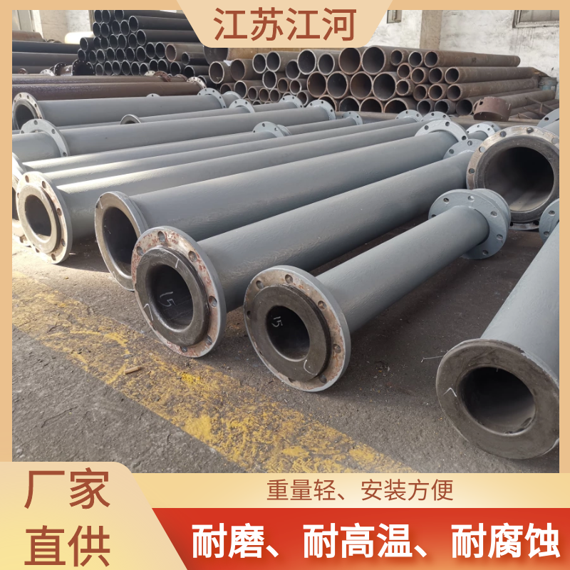 里衬橡胶耐磨管道价格 里衬橡胶耐磨管道价格