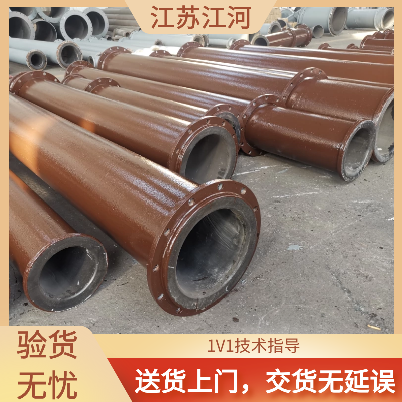 里衬橡胶耐磨管道价格 里衬橡胶耐磨管道价格