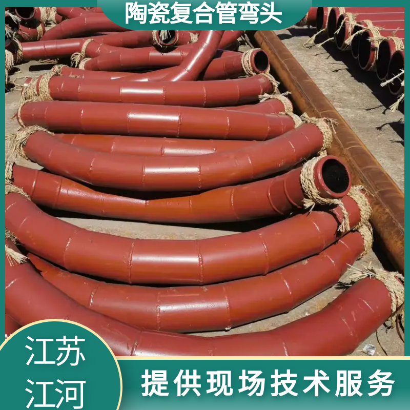 耐磨金属陶瓷复合管道价格 耐磨金属陶瓷复合管道价格
