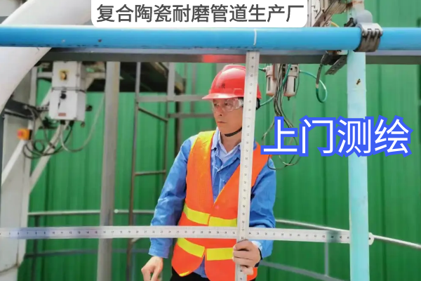 复合陶瓷耐磨管道生产厂 复合陶瓷耐磨管道生产厂
