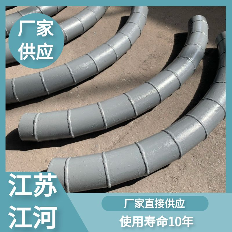 煤泥管道耐磨弯头 煤泥管道耐磨弯头