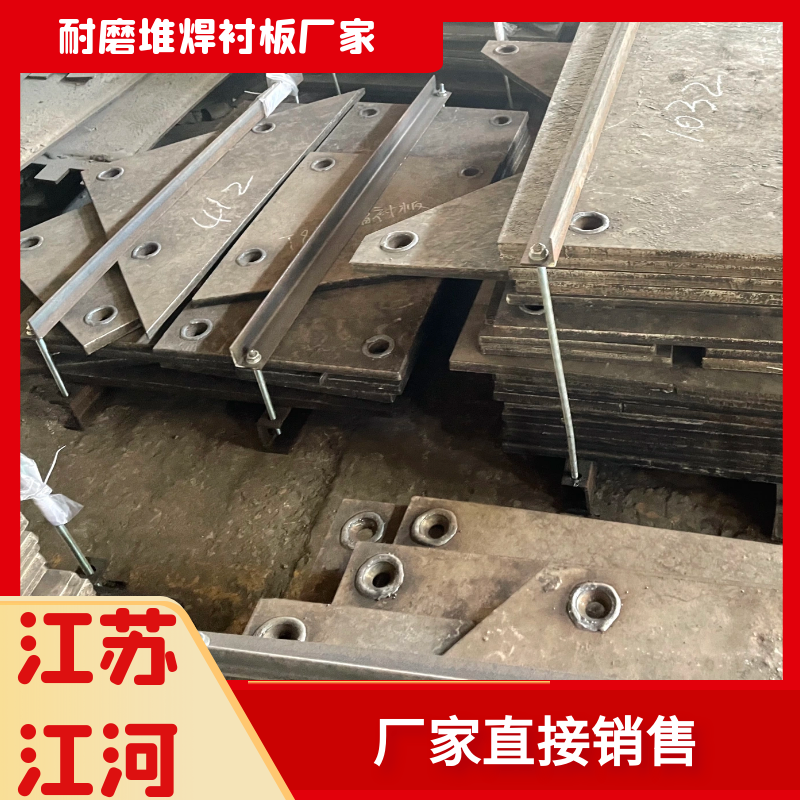 堆焊耐磨管道厂家 堆焊耐磨管道厂家