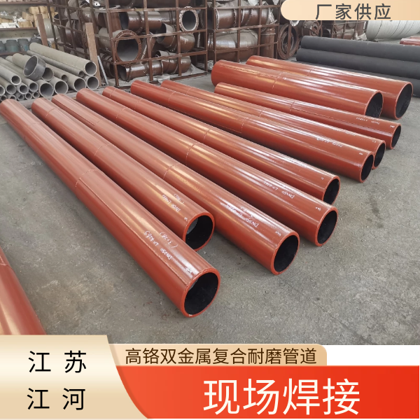双金属耐磨复合管直管 双金属耐磨复合管直管