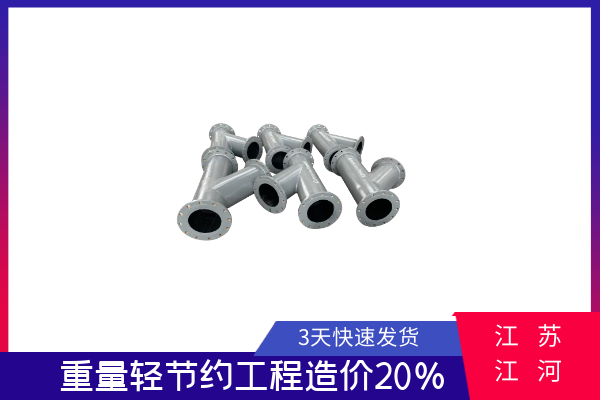耐磨陶瓷弯头定做电话 耐磨陶瓷弯头定做电话