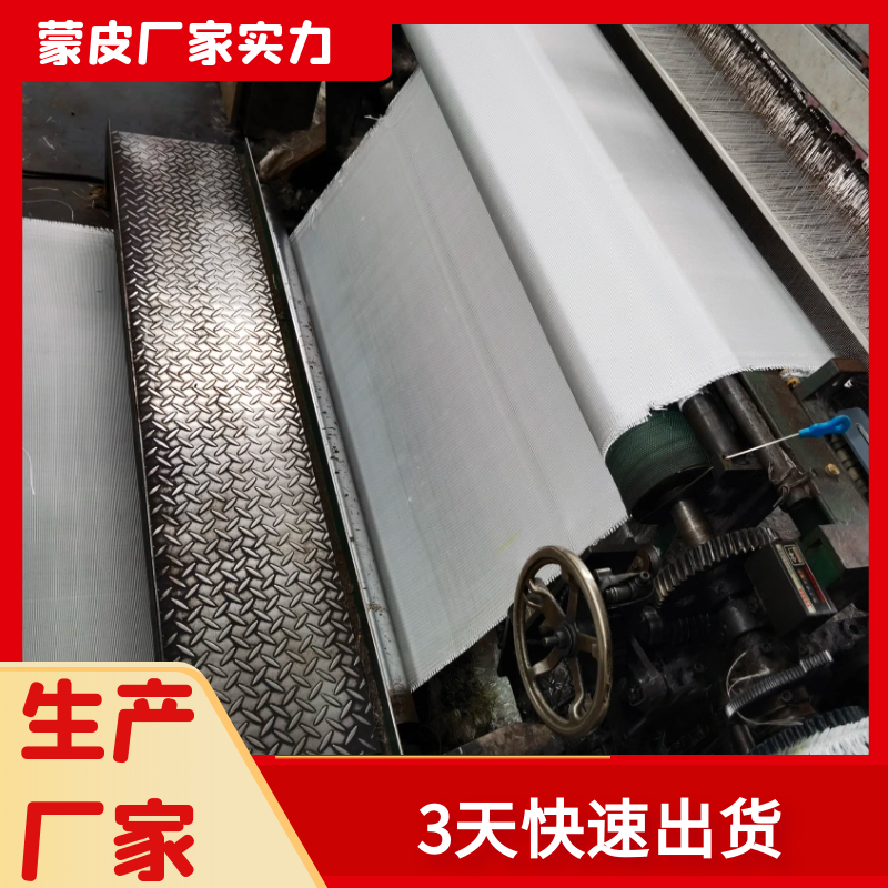 蒙皮圈带生产厂家 蒙皮圈带生产厂家