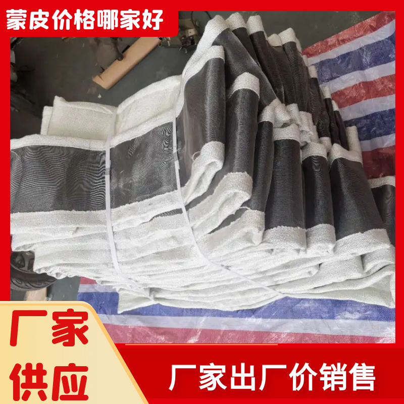 蒙皮圈带生产厂家 蒙皮圈带生产厂家