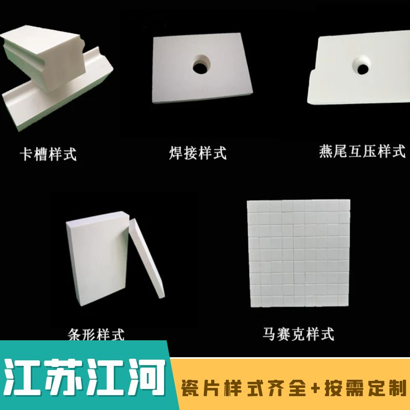 陶瓷复合耐磨管道管件 陶瓷复合耐磨管道管件