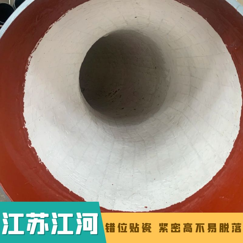 陶瓷复合耐磨管道管件 陶瓷复合耐磨管道管件